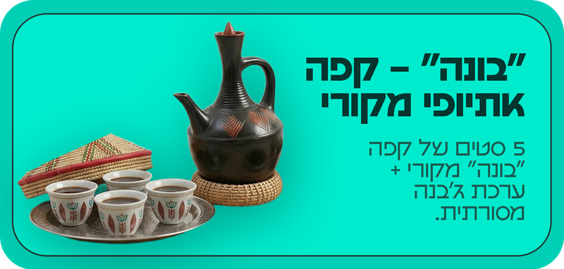 באנר 2